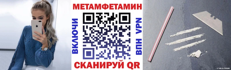 Купить где  Зима  АМФ VHQ 