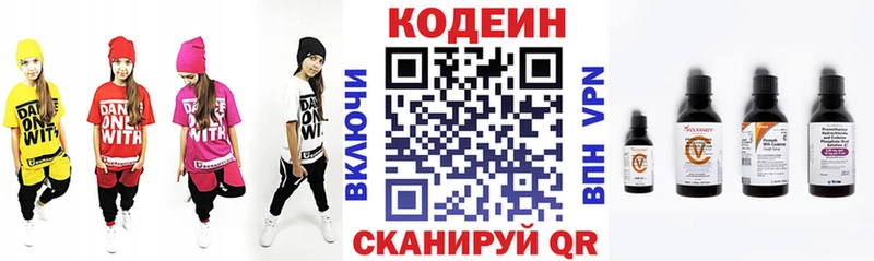 Купить закладки  Зима  Codein Purple Drank 