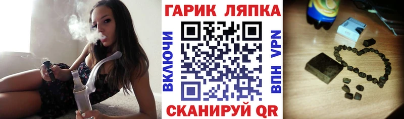 ГАШ 40% ТГК  Купить  Зима 