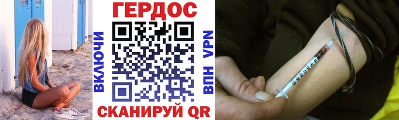 Купить  Зима  ГЕРОИН Heroin 