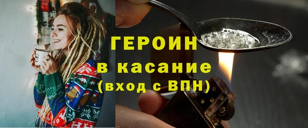 кокаин премиум Дмитровск