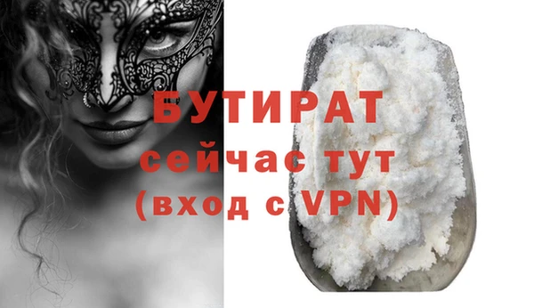 кокаин премиум Дмитровск