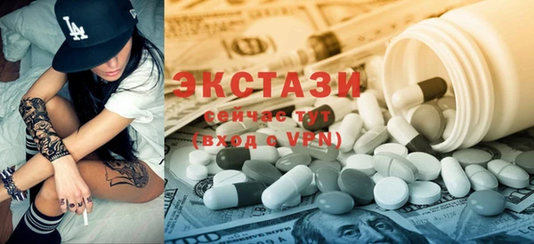 кокаин премиум Дмитровск
