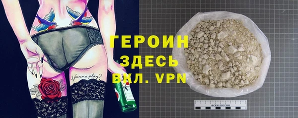 кокаин премиум Дмитровск