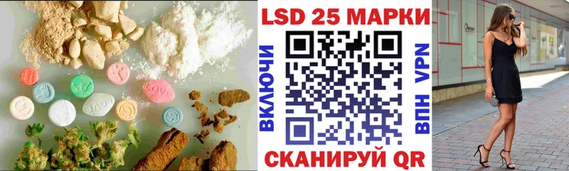 Лсд 25 экстази кислота  Купить закладки  Зима 