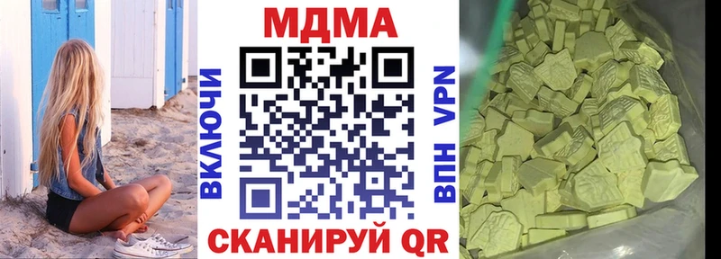 МДМА VHQ  Купить где  Зима 